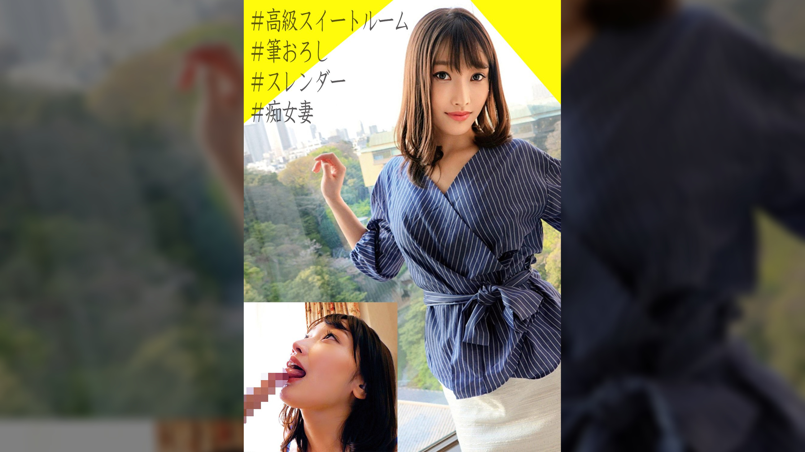 みゆさん