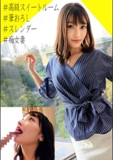 みゆさん