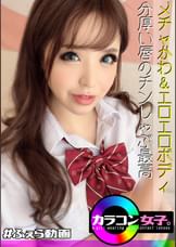 もな