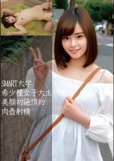 あいり