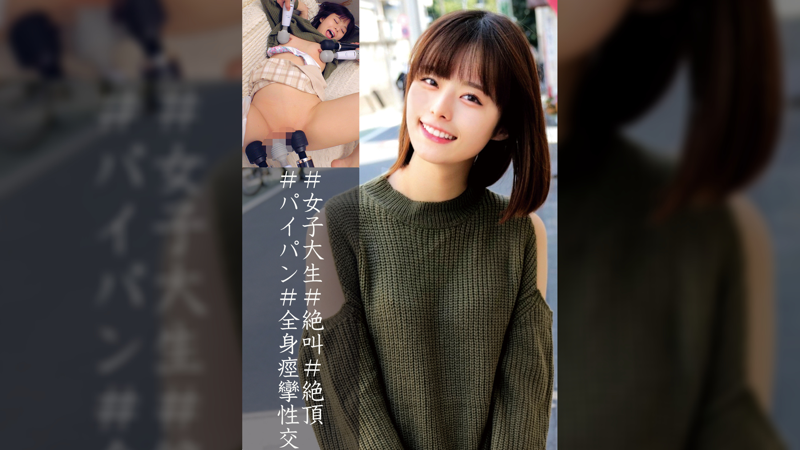 るか