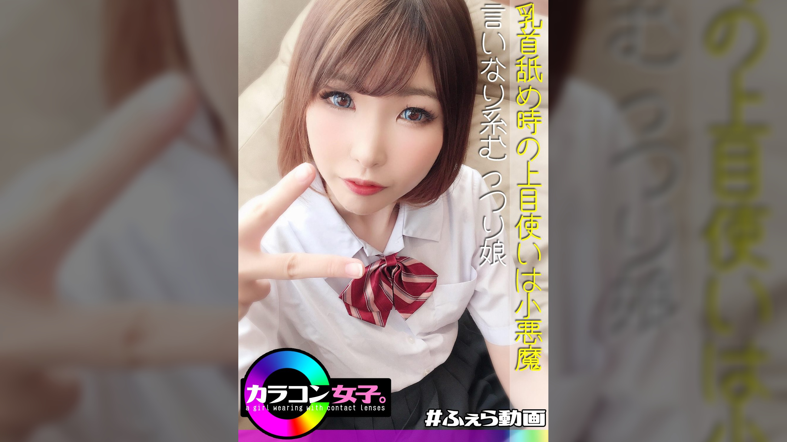 みなみ