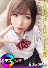 みなみ