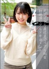 ひまり