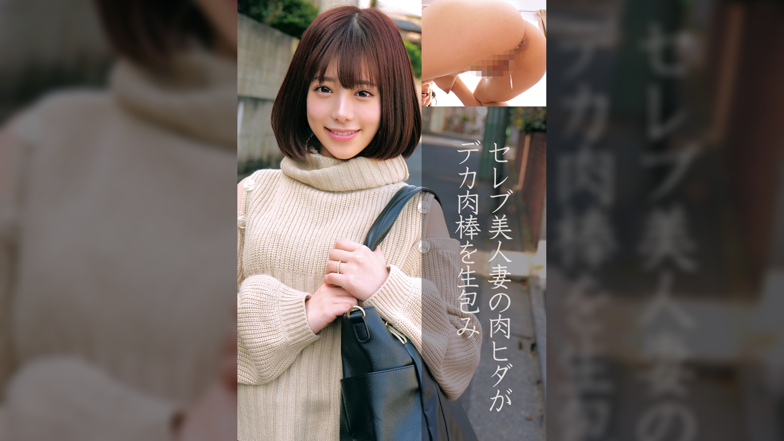 のぞみさん（２５歳）結婚１年目
