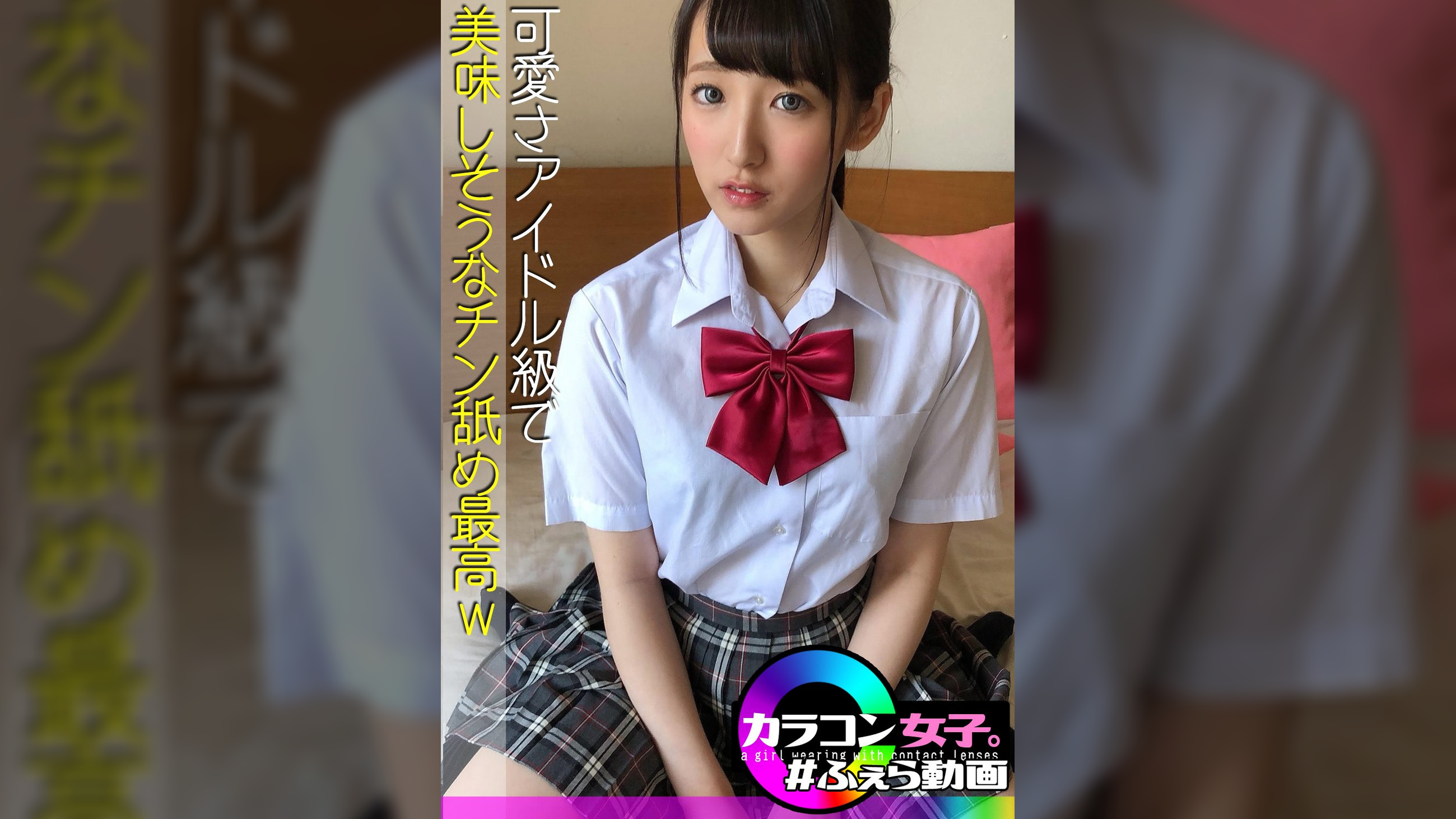あい