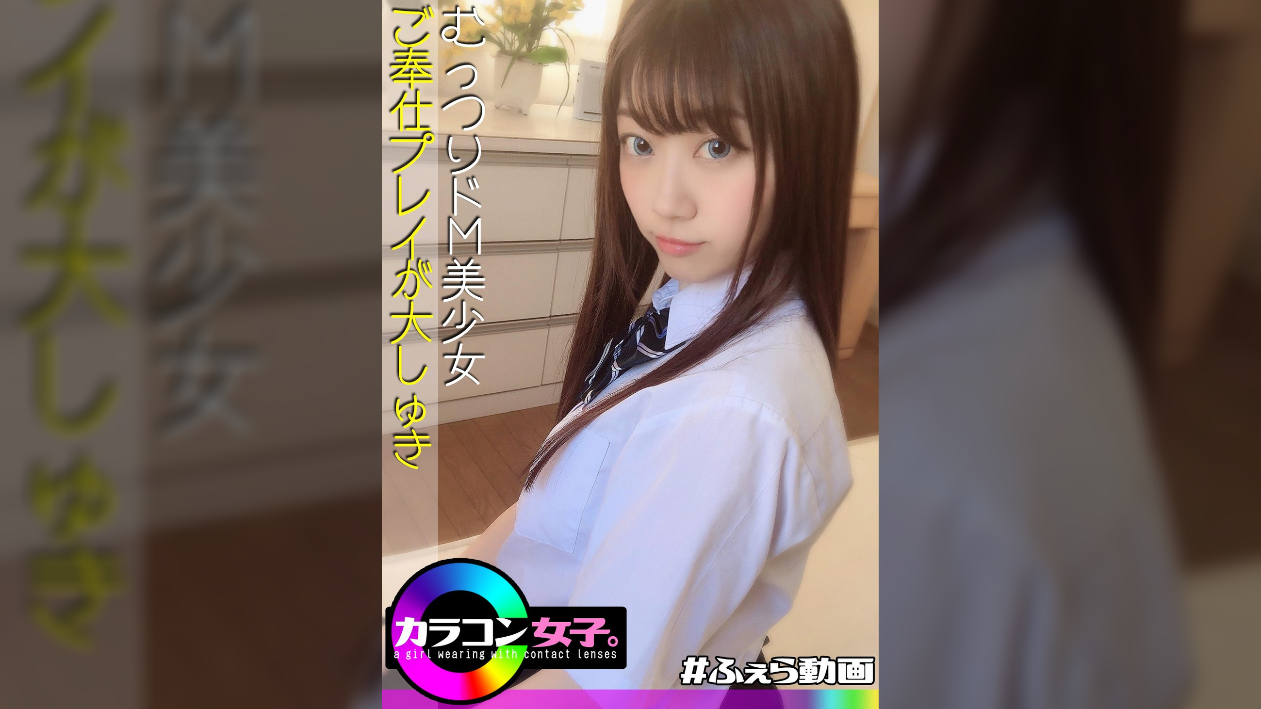 いちか