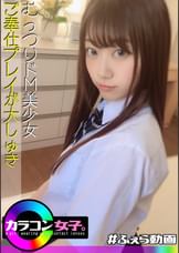 いちか