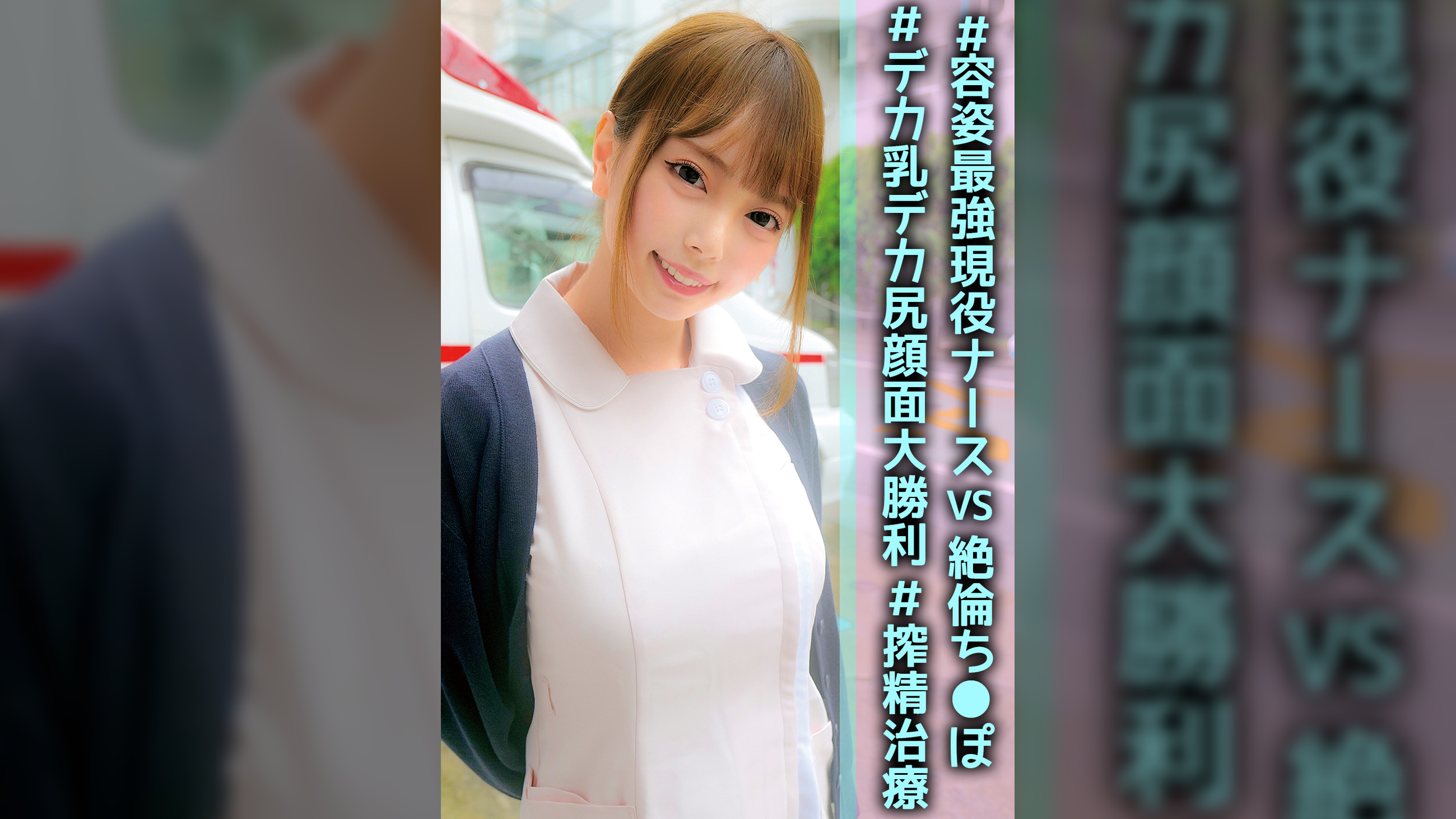 らんさん