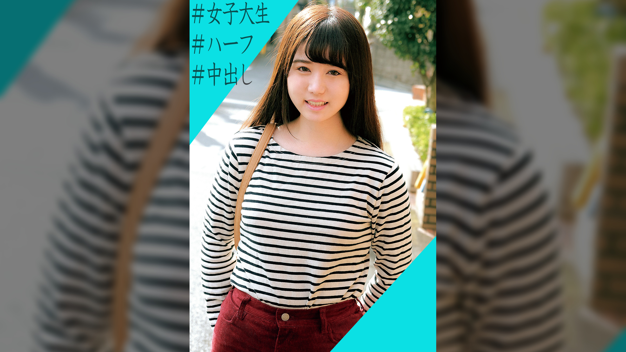 あゆみ