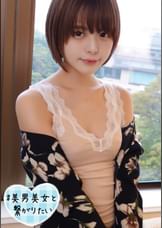 るな