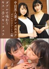 あおい＆なお