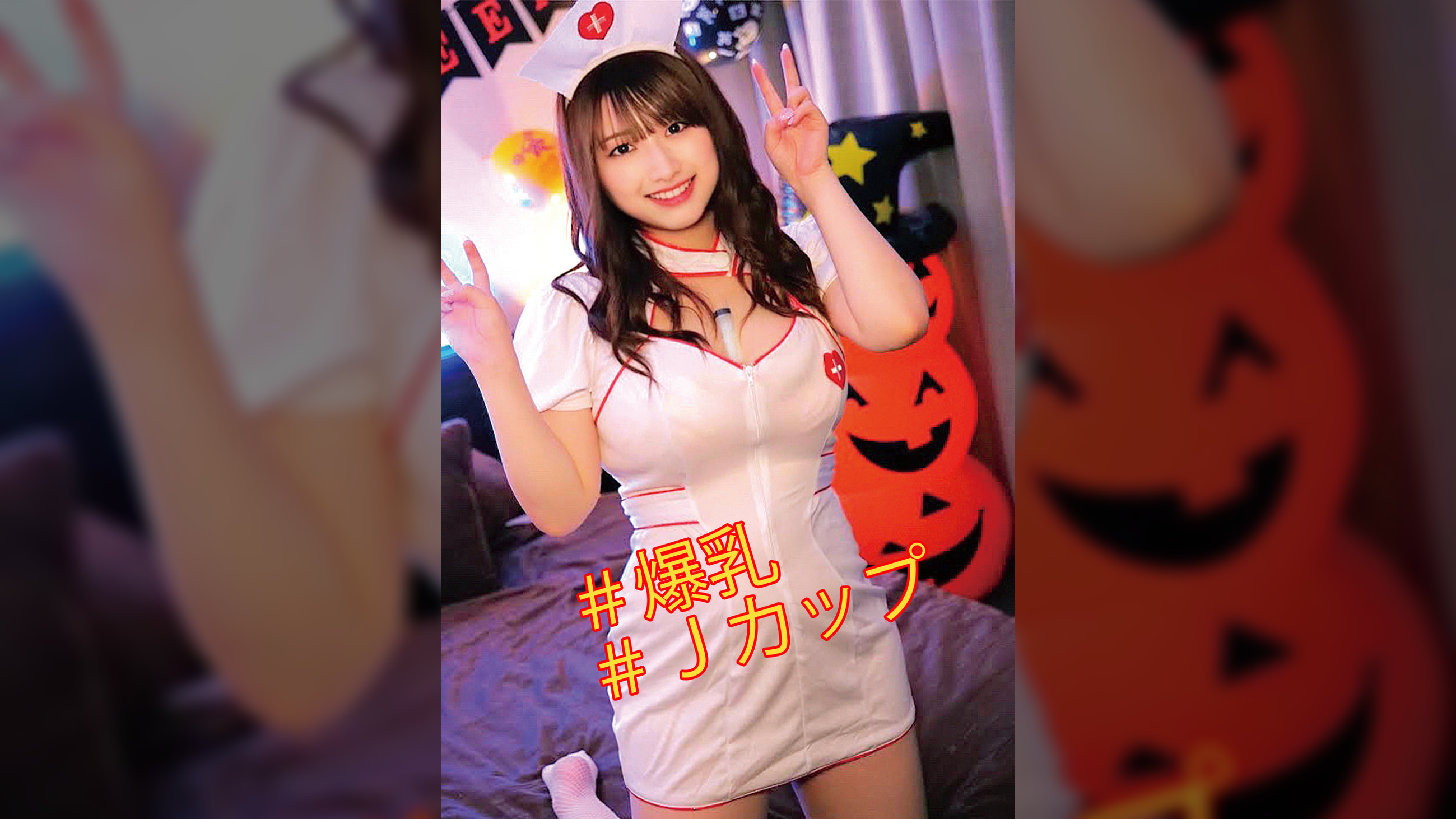 みその