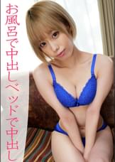 みすずさん