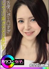 れな