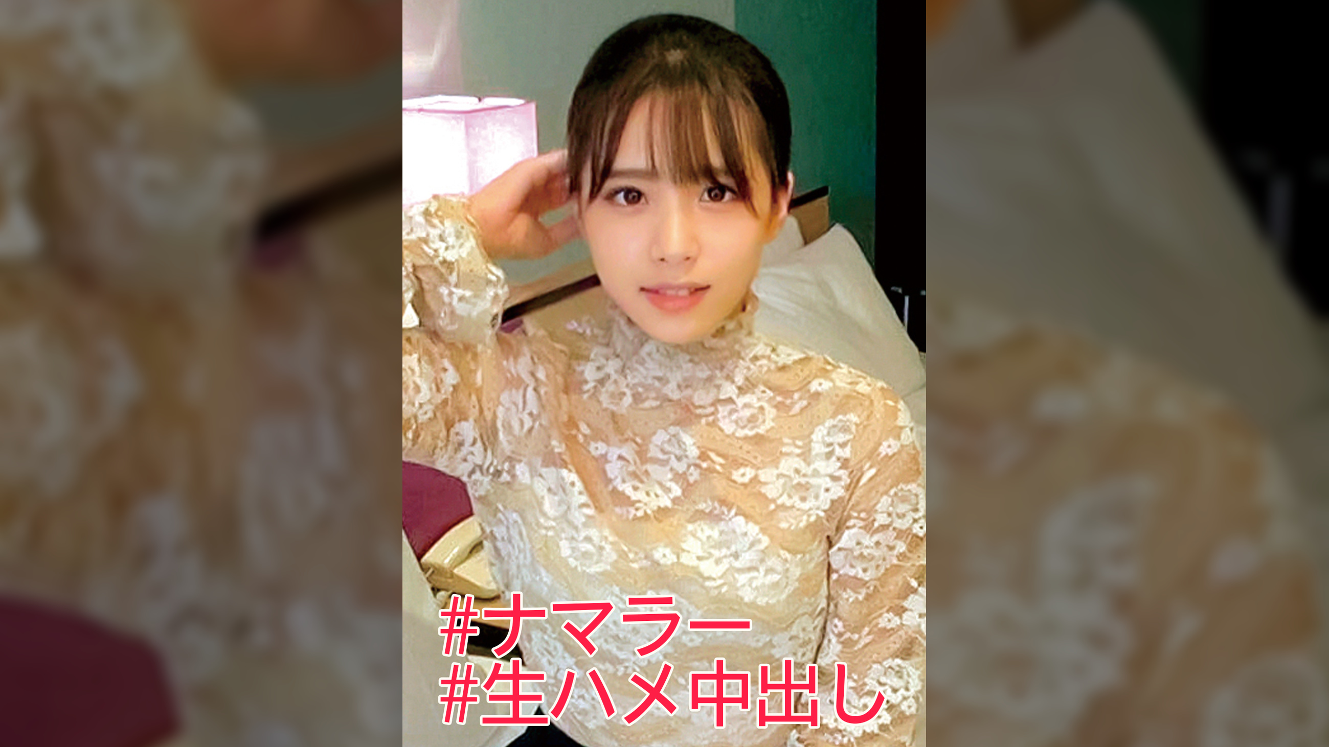 こはるん