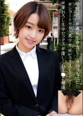 ゆうな
