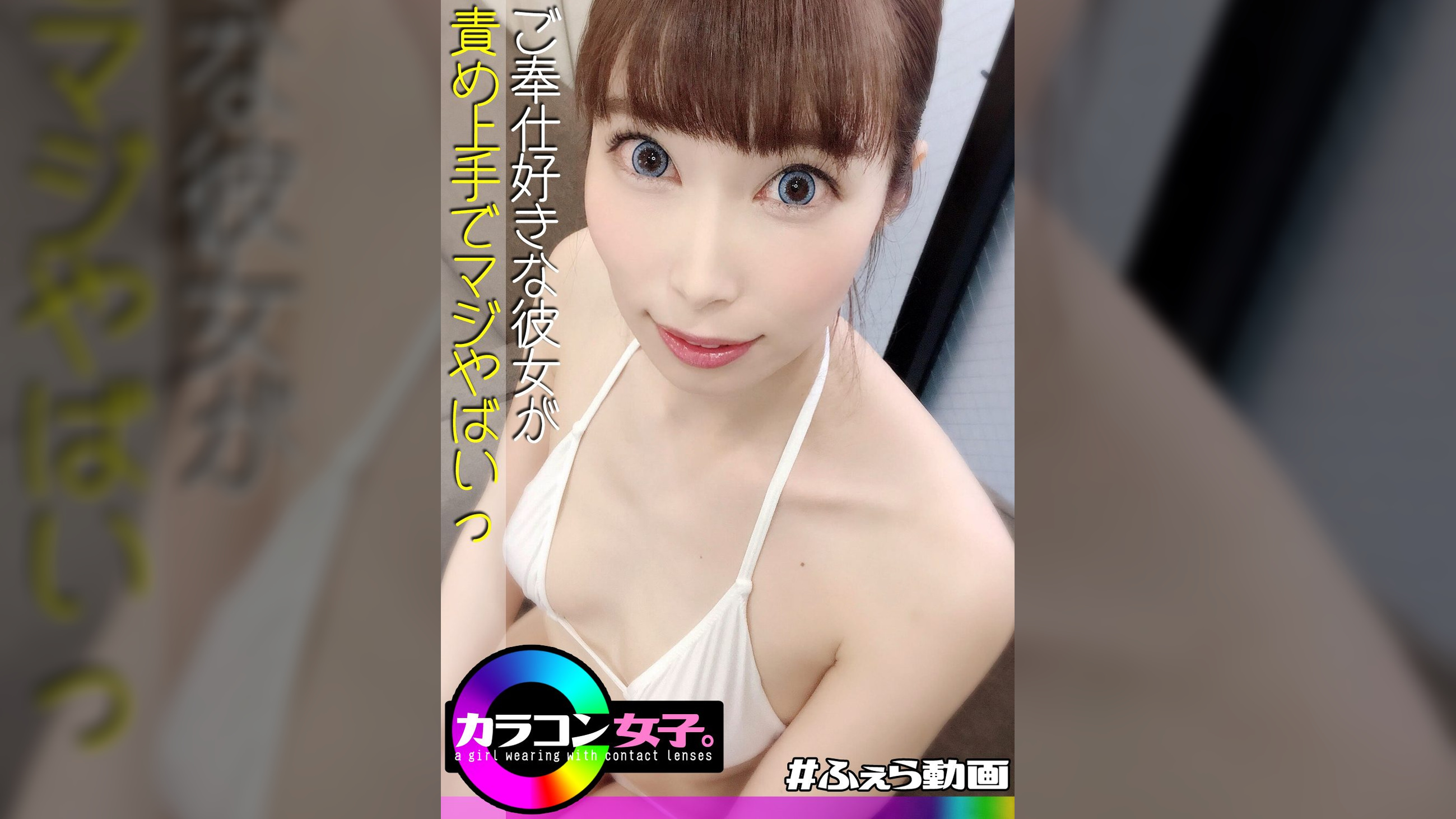 ゆみか