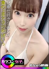 ゆみか
