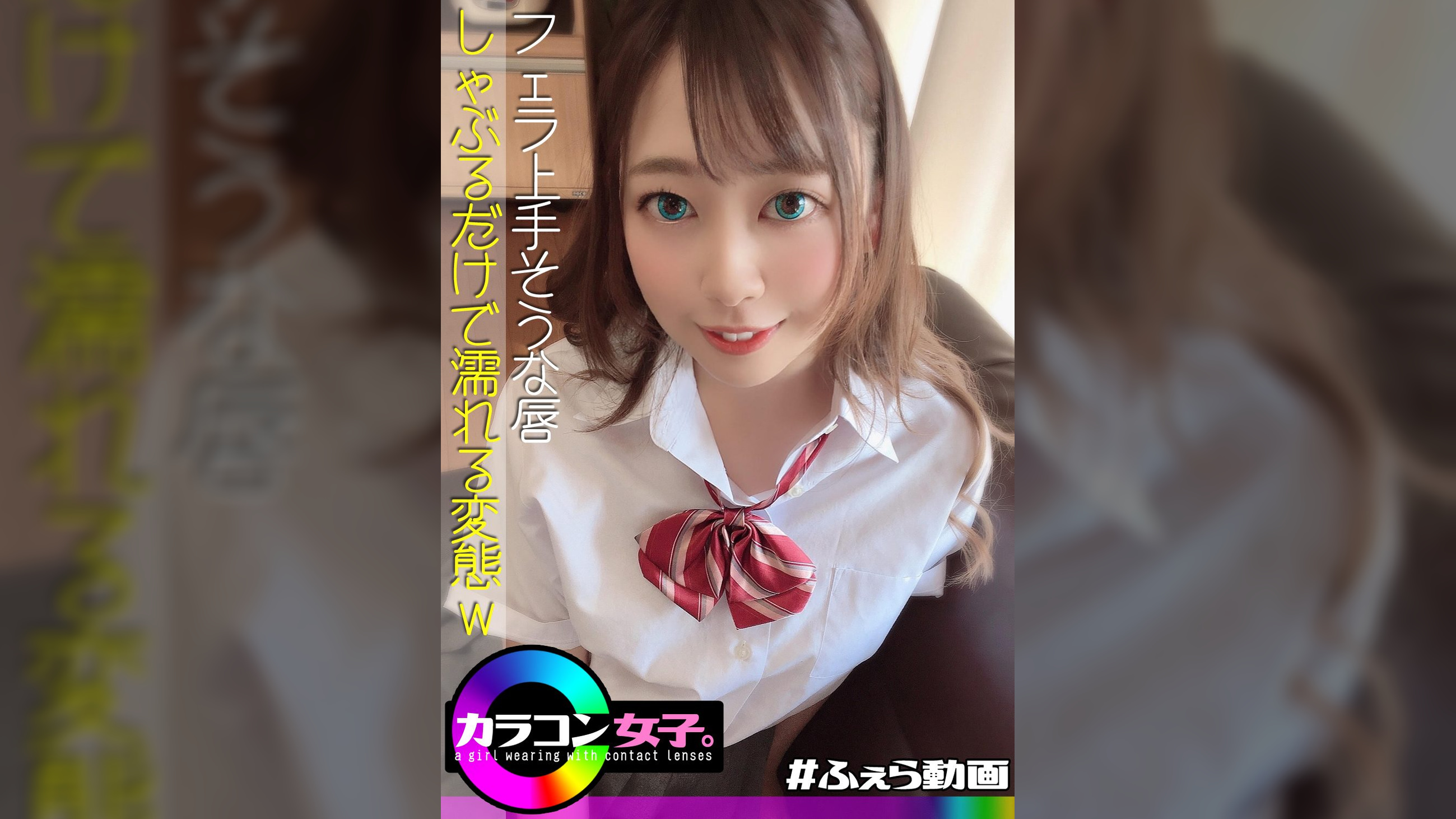 みはる