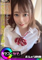 みはる