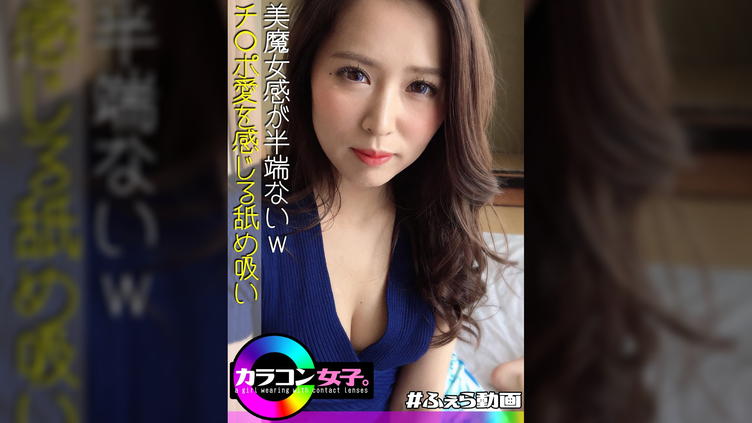 みほ