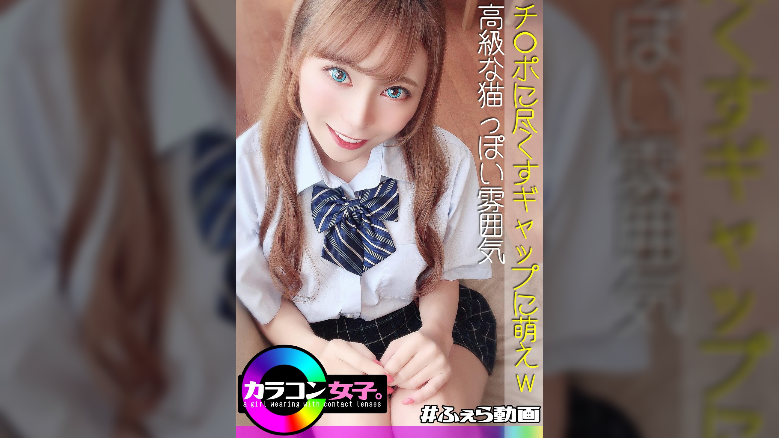 りりか