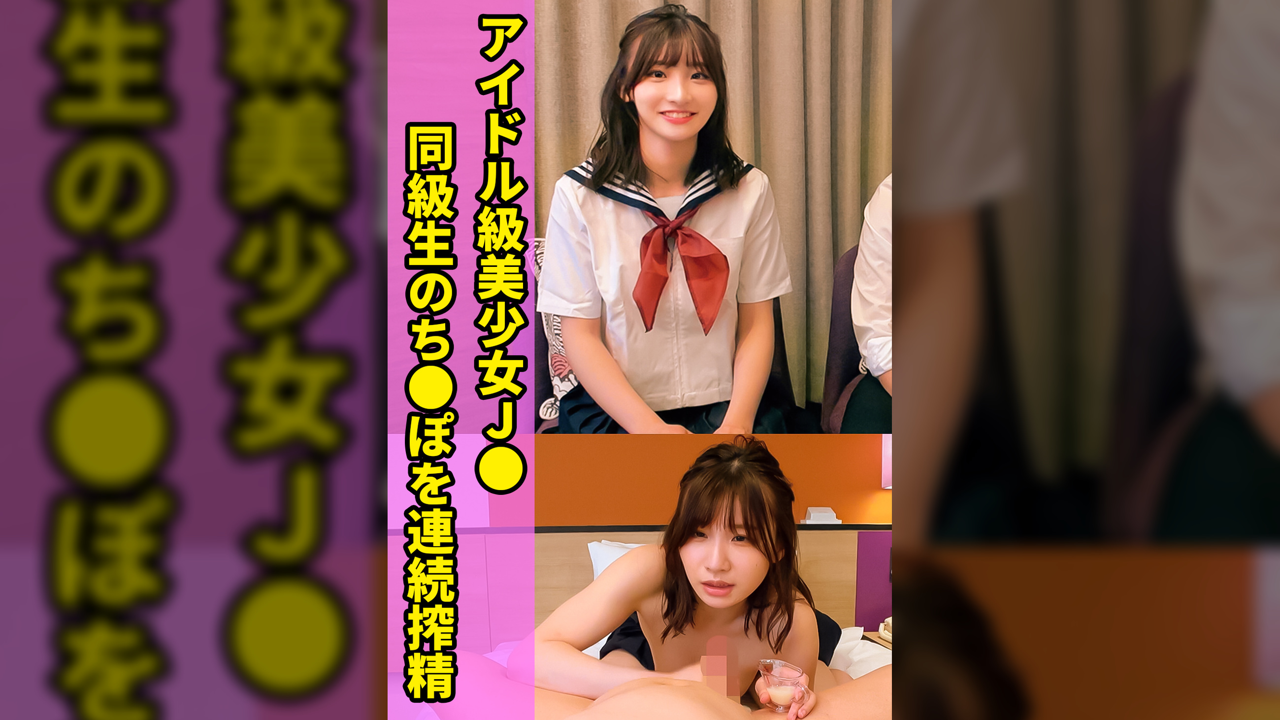 める