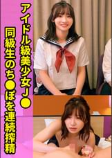 める