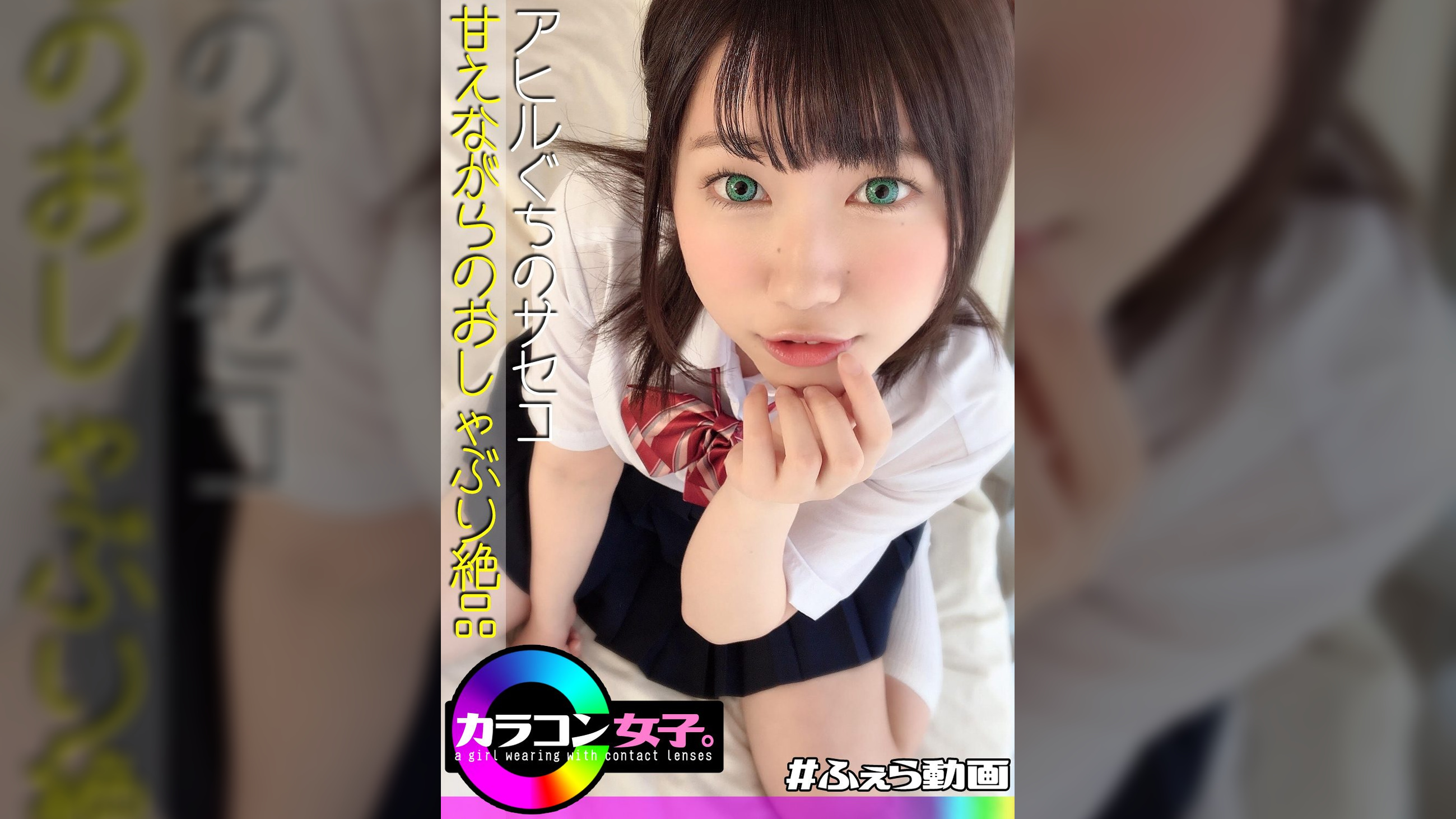 さくら