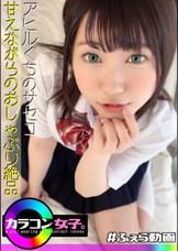 さくら