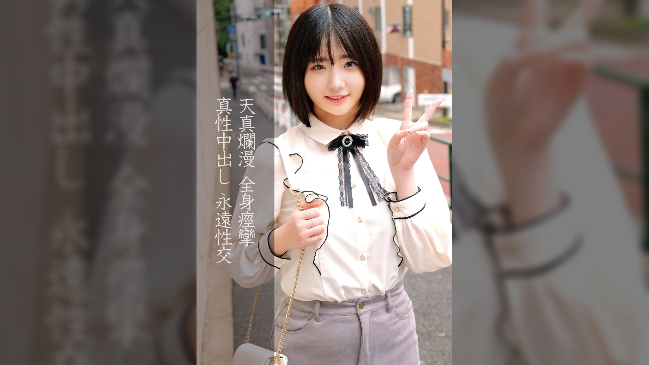 のい