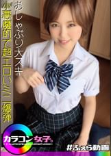 みつき