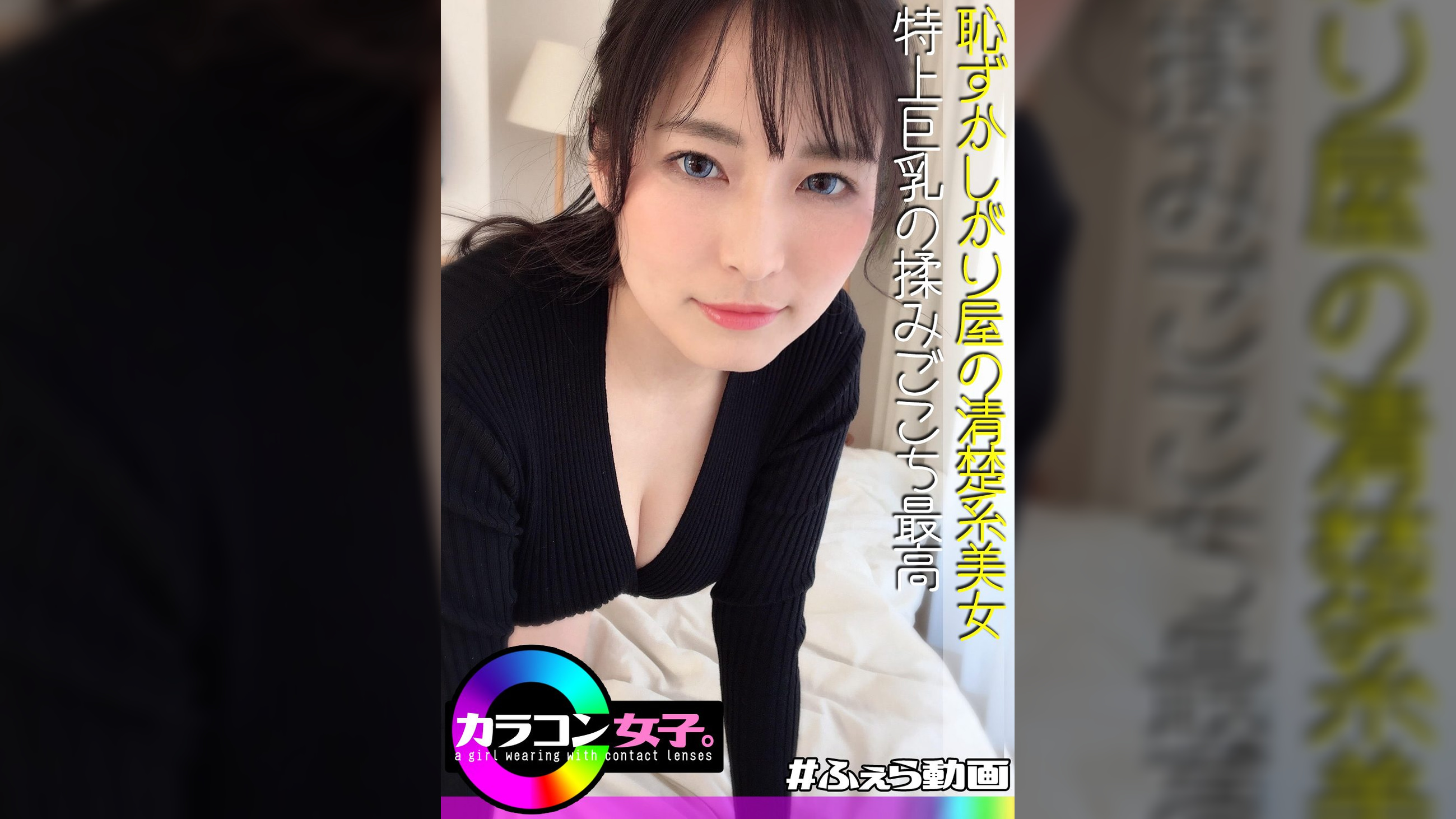 かよ