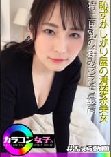 かよ
