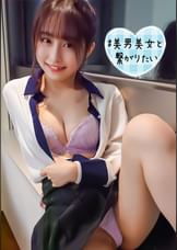 つむぎ