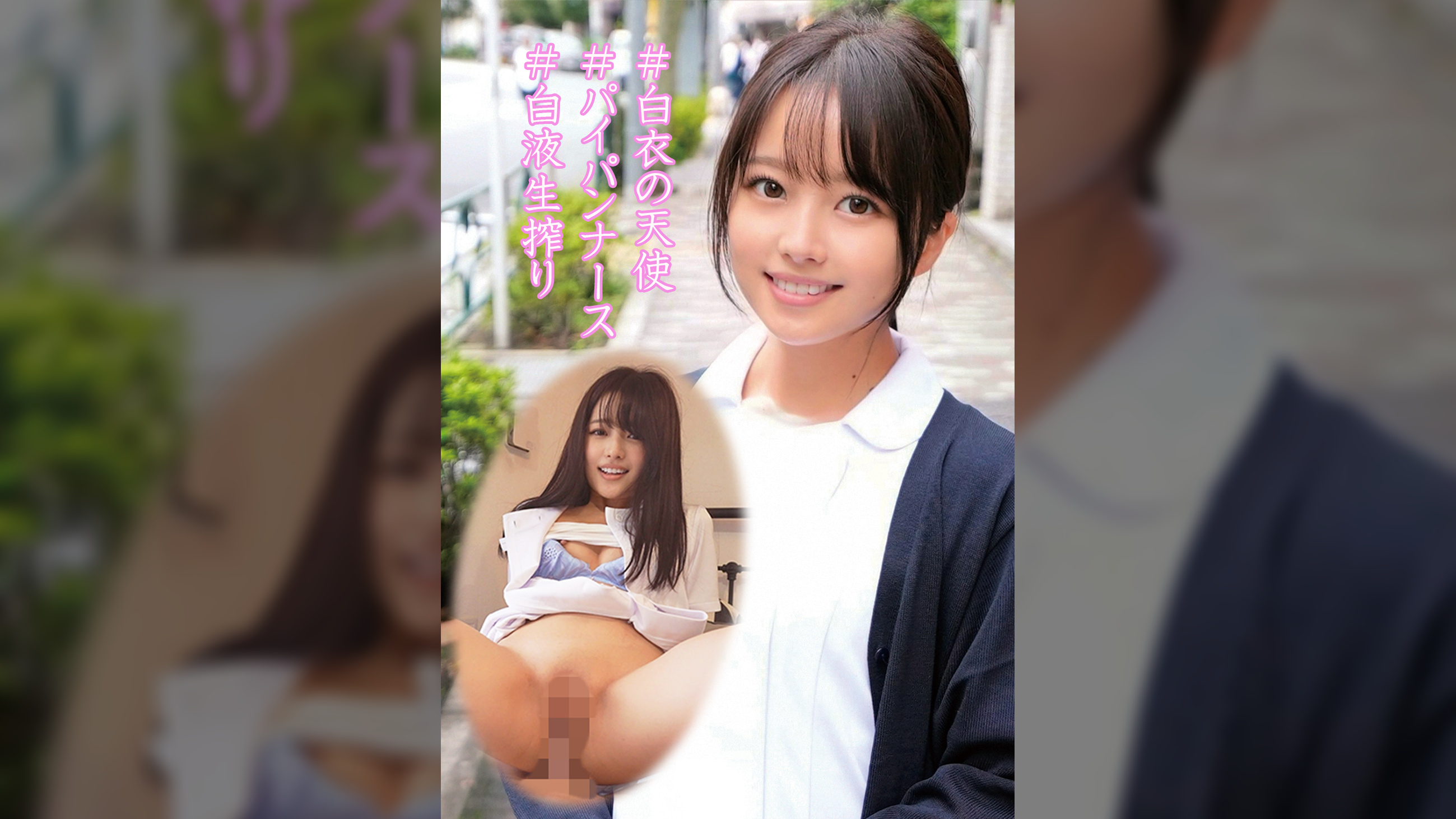 ちはるさん