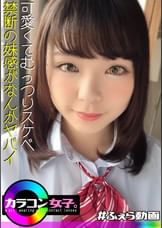 めい