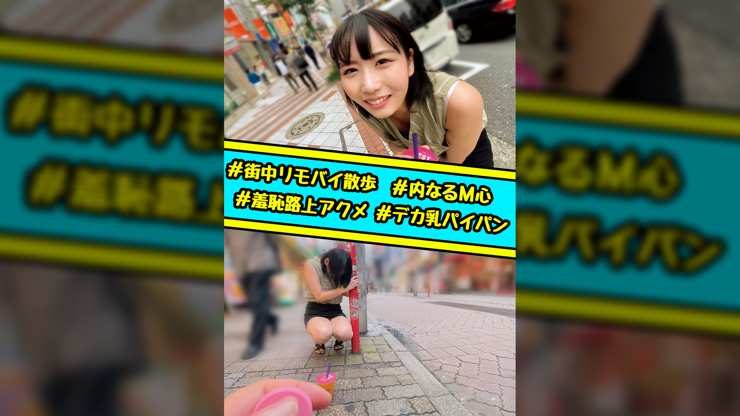 あすか
