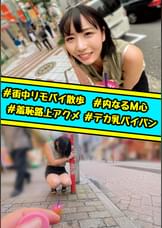 あすか