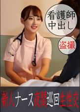 のぞみ