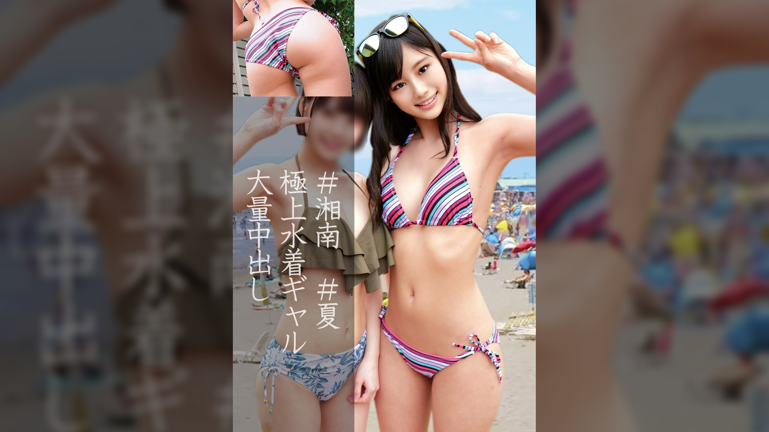 みかこ