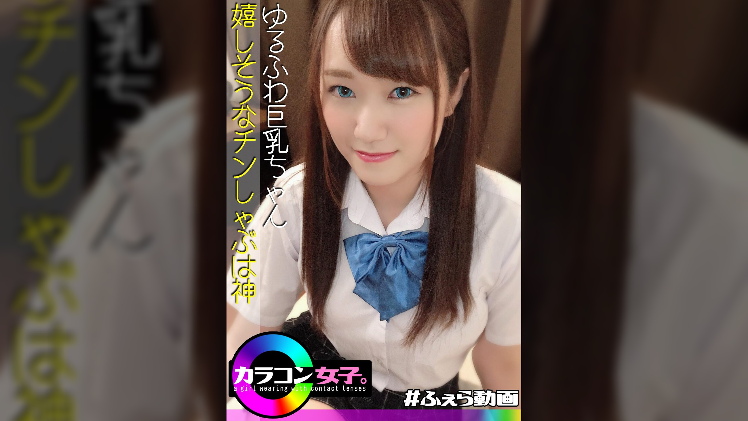 ほの