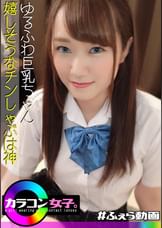 ほの