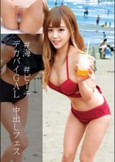 みく