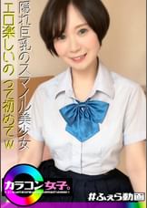 ののか
