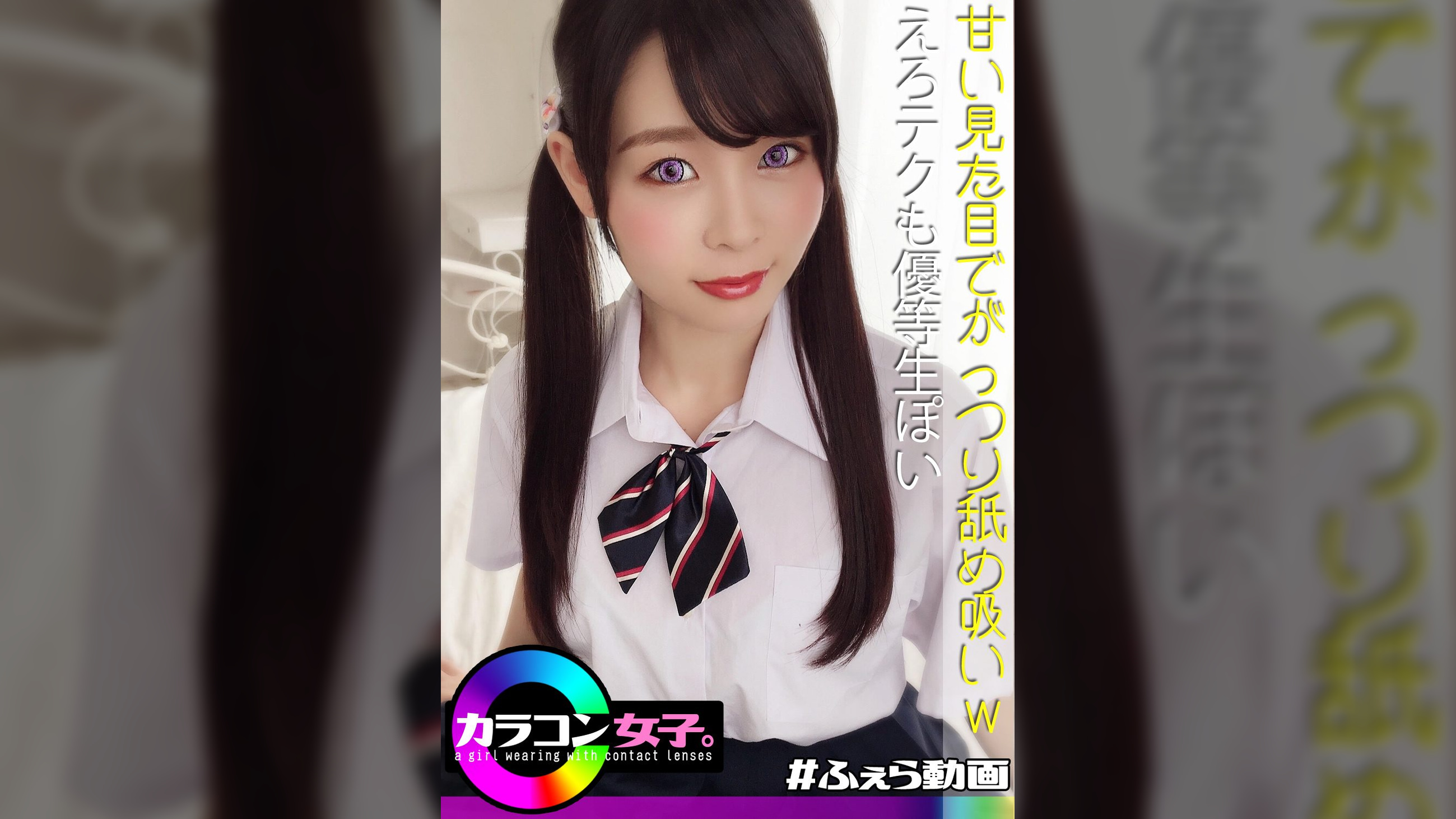 ののは