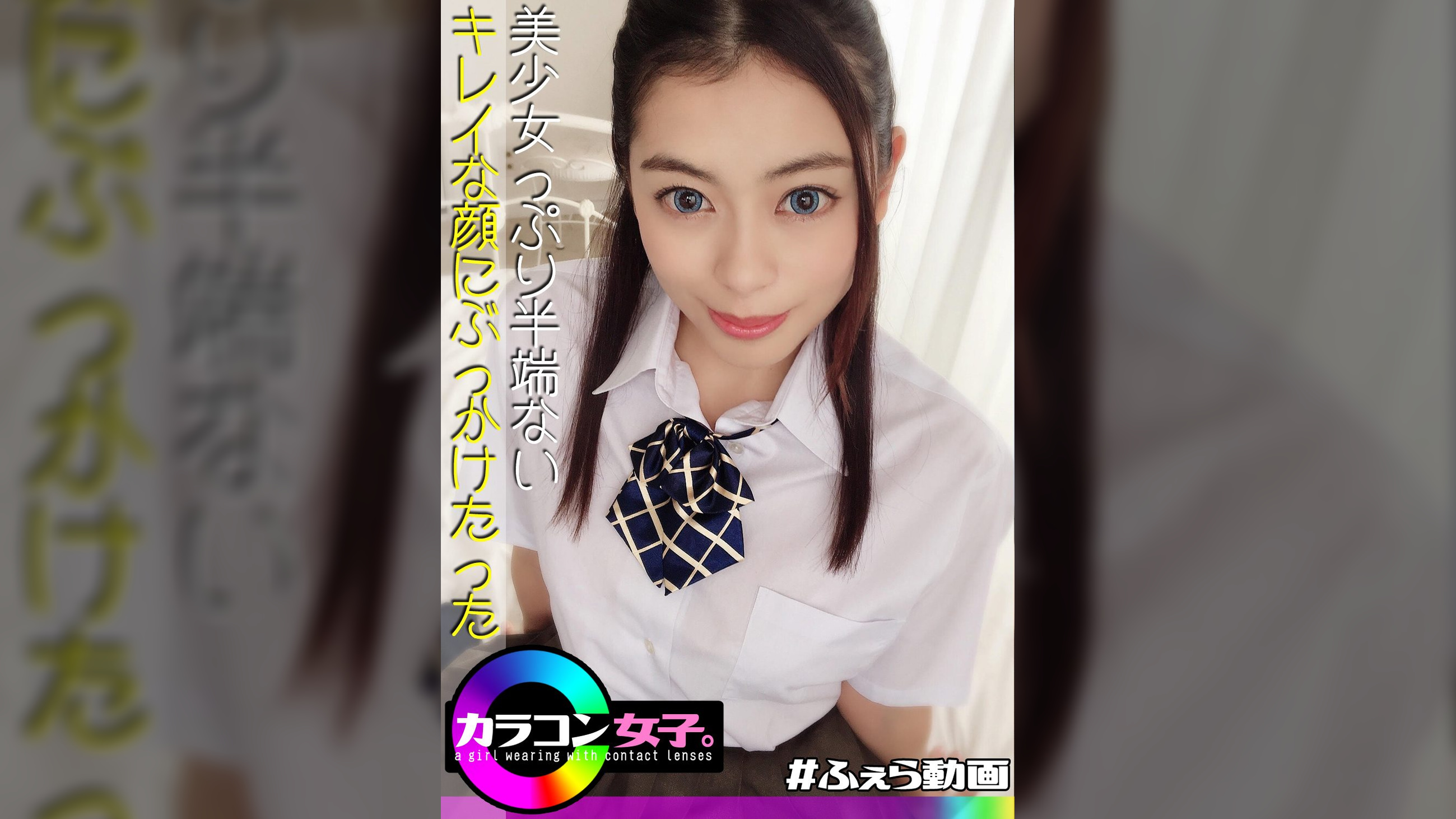 ひかり