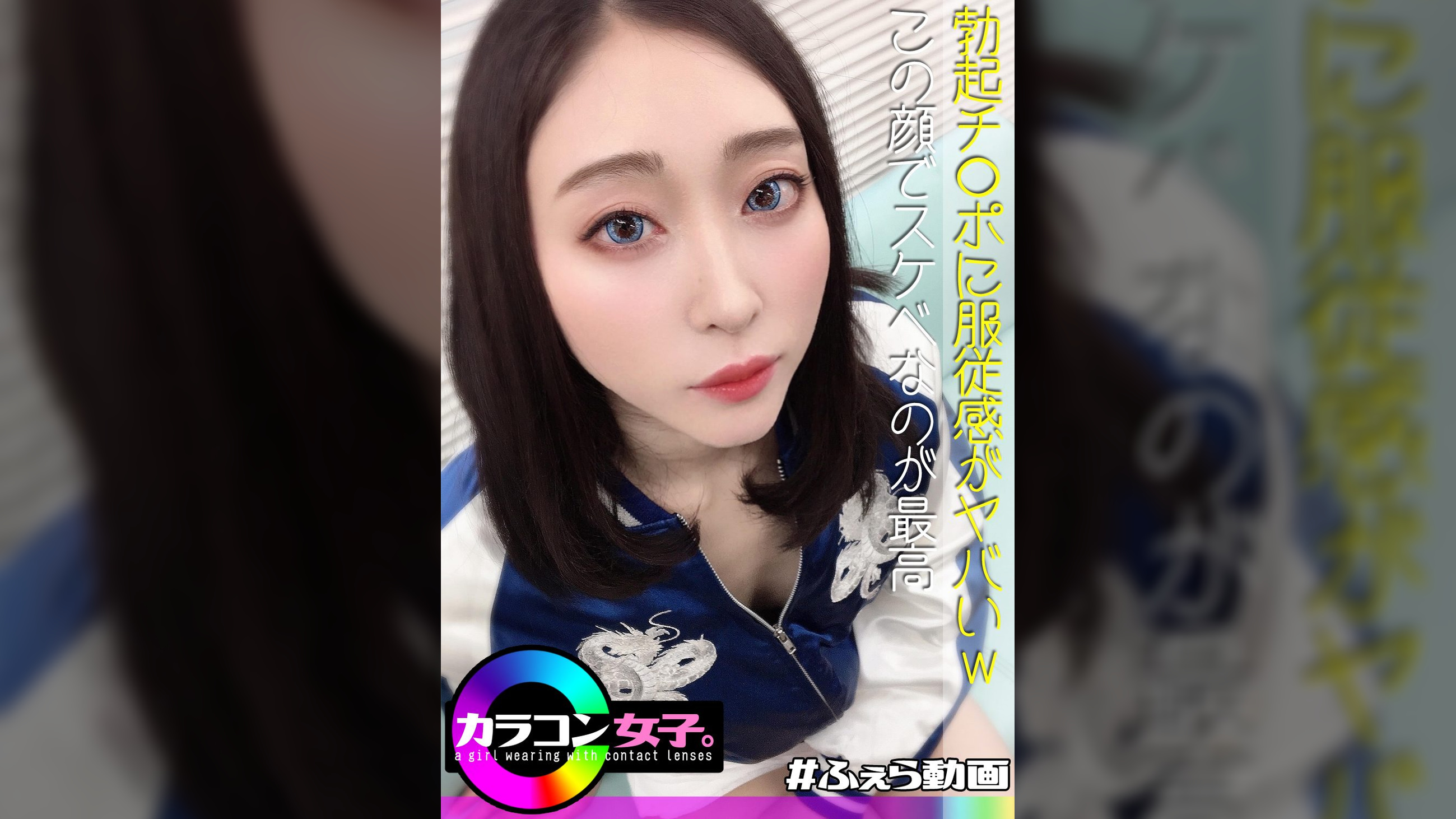 さゆ