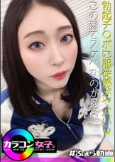 さゆ